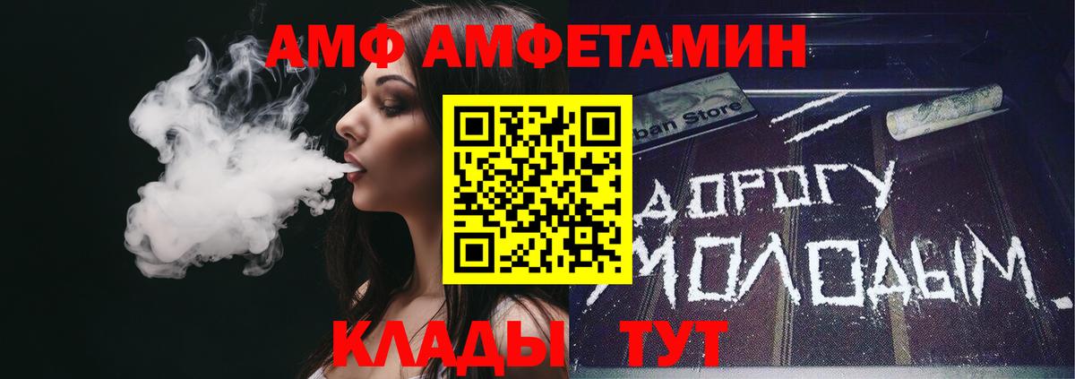  КОКАИН Моздок