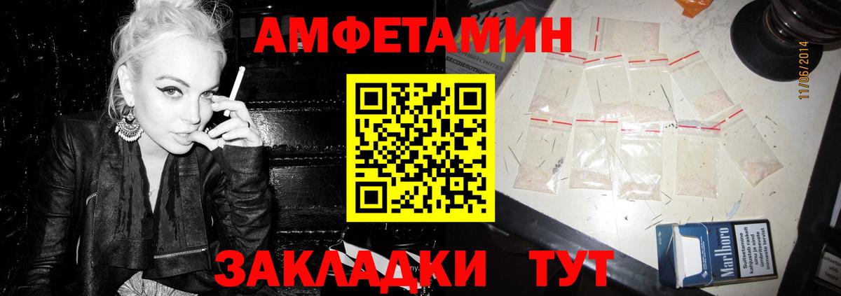 COCAIN  Мефедрон  Бошки Шишки  АМФ  Меф  Диски  ГАШИШ  Конопля  NBOMe  Моздок  Вход с VPN 