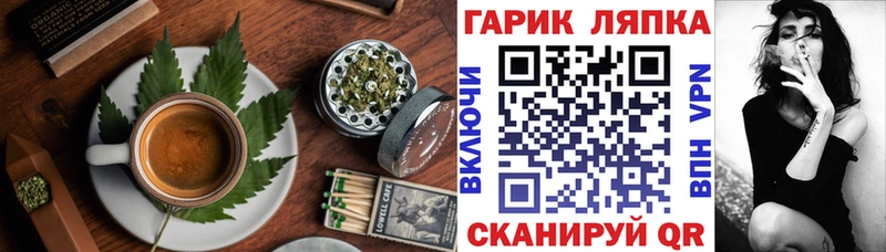 Печенье с ТГК конопля  Моздок 