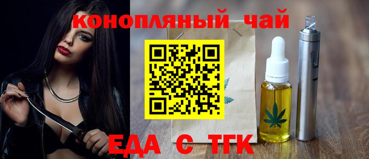Меф МЯУ МЯУ  Вход с VPN  КЕТАМИН  Конопля  МЕТАДОН  MDMA  НБОМе  Вейп ТГК  ГАШИШ  Моздок  Меф   Экстази  Сколько стоит 