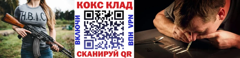 Cocaine Перу  Моздок 