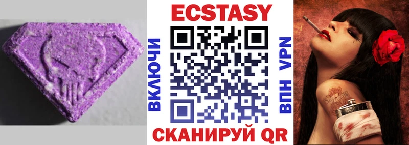 Экстази диски  кракен ССЫЛКА  Моздок  цена  