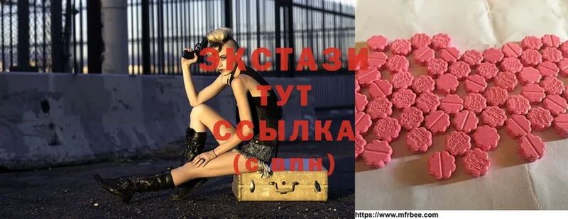 где найти   Моздок  Экстази 280 MDMA 