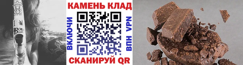 ГАШИШ VHQ blacksprut вход Моздок