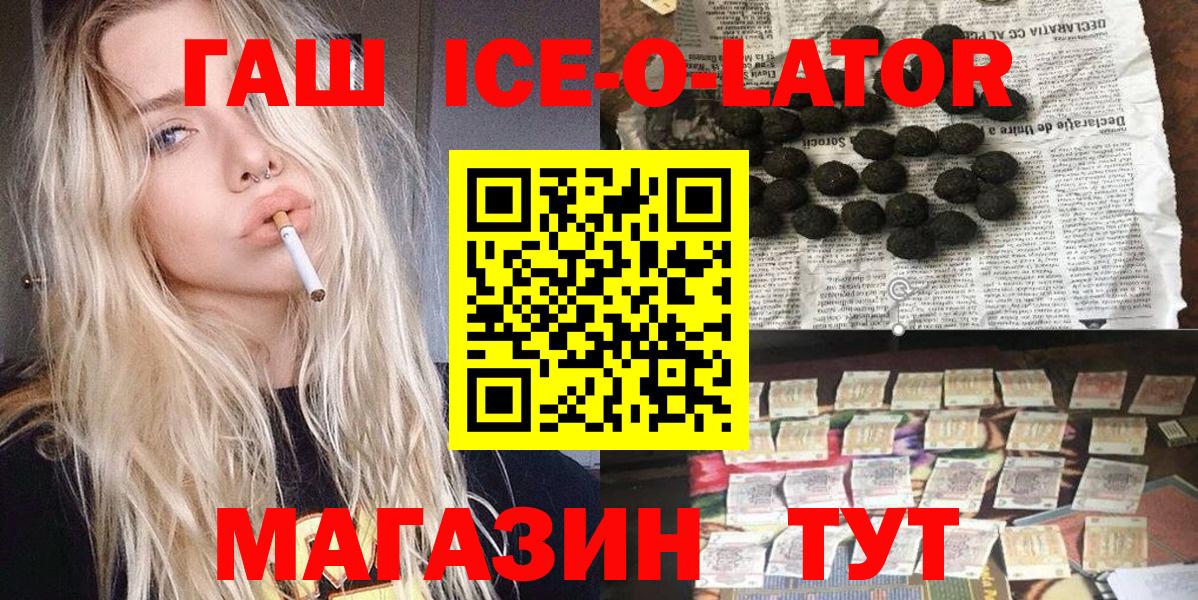 ГАШИШ индика сатива Моздок