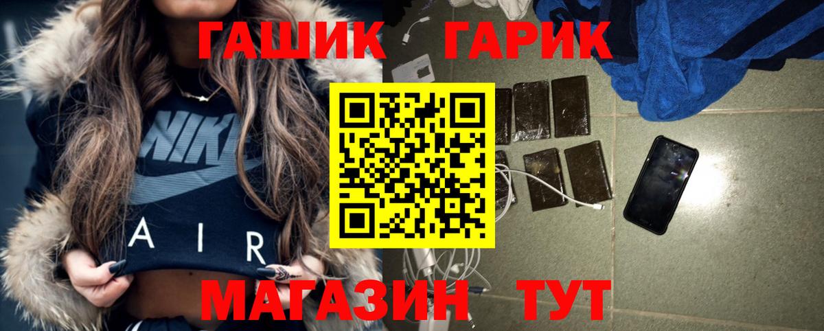 КЕТАМИН Моздок