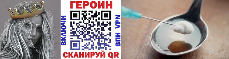 ГЕРОИН VHQ  это телеграм  Моздок 