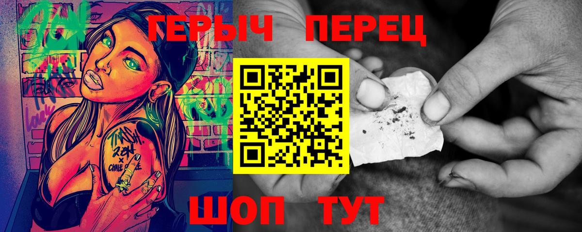 Героин VHQ Моздок