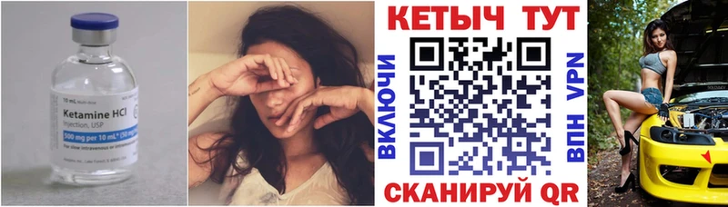наркотики  Моздок  Кетамин ketamine 