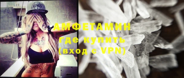винт Нязепетровск