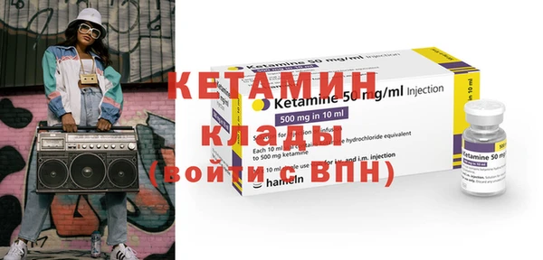 альфа пвп VHQ Новодвинск