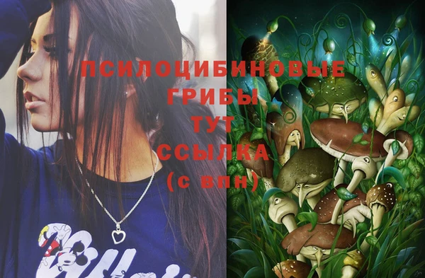 альфа пвп VHQ Новодвинск