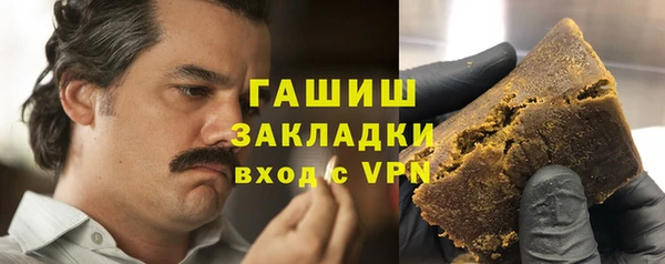 альфа пвп VHQ Новодвинск