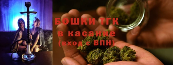 марки lsd Болхов