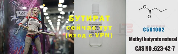 MDMA Premium VHQ Осинники