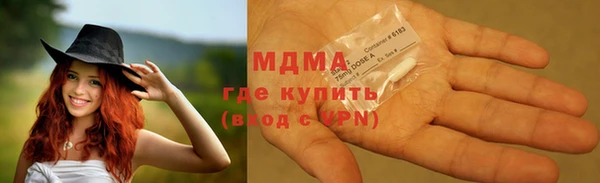 кокаин Болохово