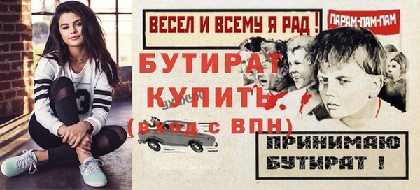 альфа пвп VHQ Новодвинск