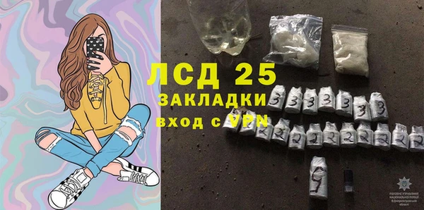 винт Нязепетровск