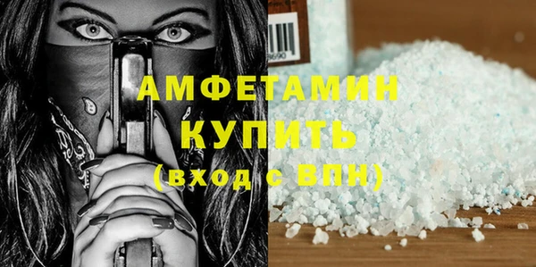 винт Нязепетровск