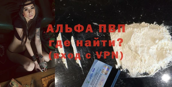 винт Нязепетровск