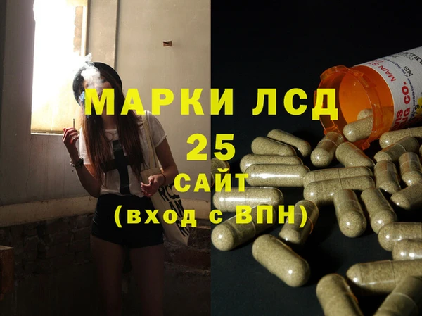 винт Нязепетровск
