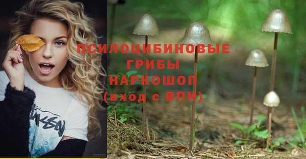 альфа пвп VHQ Новодвинск