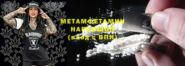 альфа пвп VHQ Новодвинск
