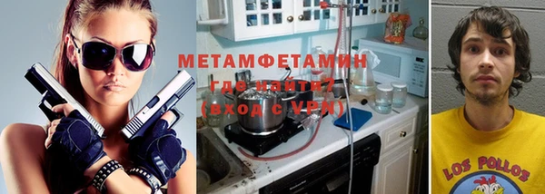 спиды Нягань