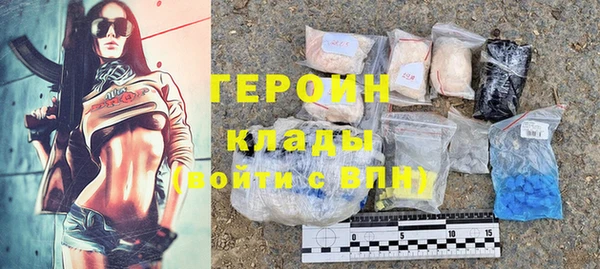 альфа пвп VHQ Новодвинск
