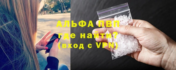 альфа пвп VHQ Ельня