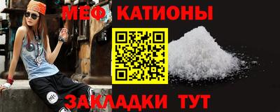 соль ск Жуковский