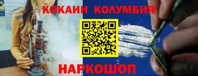 соль ск Жуковский