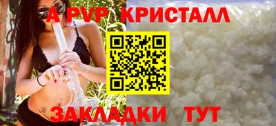 меф Заводоуковск