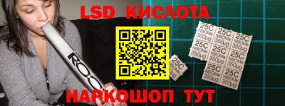 соль ск Жуковский