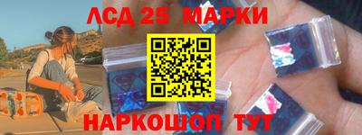 соль ск Жуковский