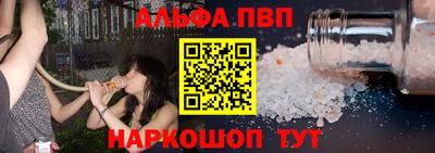 соль ск Жуковский