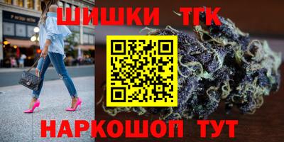 меф Заводоуковск