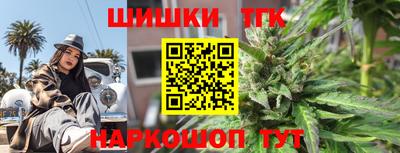 соль ск Жуковский