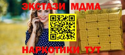 соль ск Жуковский