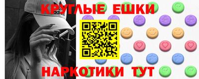 меф Заводоуковск