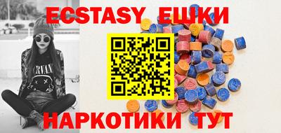 соль ск Жуковский
