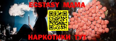 соль ск Жуковский