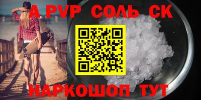 меф Заводоуковск