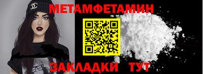 меф Заводоуковск