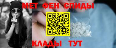 меф Заводоуковск