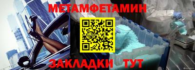 меф Заводоуковск