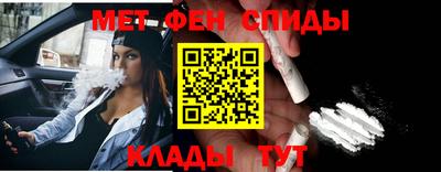 меф Заводоуковск