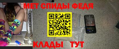 меф Заводоуковск