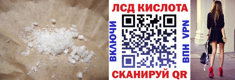 где купить наркотик Моздок ОМГ ОМГ как войти Лсд 25 экстази кислота