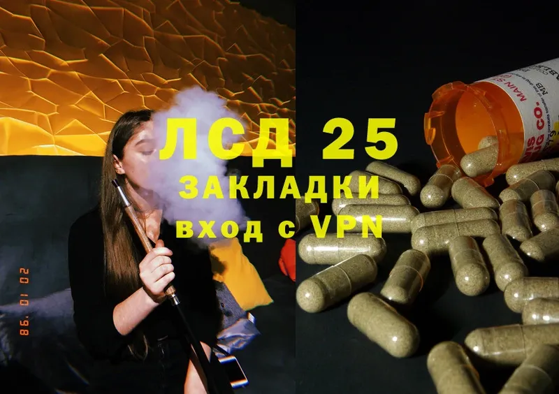 Лсд 25 экстази ecstasy  OMG   Моздок 